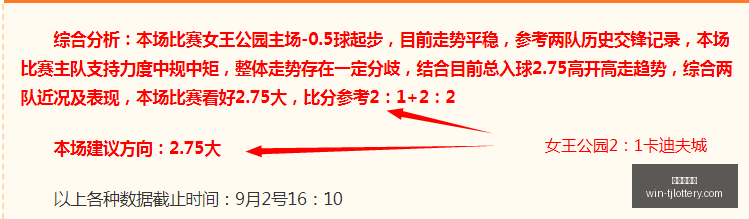 独行侠冲冠,秘籍,东欧球星助,天津体彩网官网,天津体彩网价格,天津彩票对比,天津体彩网查询,体彩购彩入口