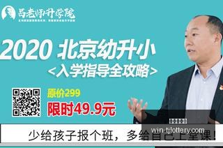 品玩趋势分,年你必须知,道的最新资,天津体彩网官网,天津体彩网价格,天津彩票对比,天津体彩网查询,体彩购彩入口