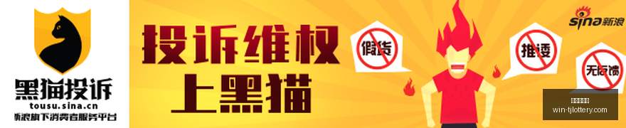香港商业巨,头施永青惊,人言论,天津体彩网官网,天津体彩网价格,天津彩票对比,天津体彩网查询,体彩购彩入口