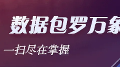 洛杉矶力克纽约红牛，祖德，体彩购彩入口，-特里与席布携手献绝杀2026赛季精彩回顾